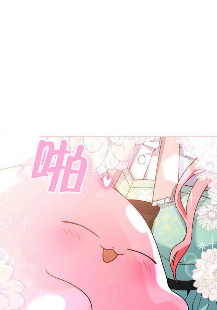 第07话 第66页