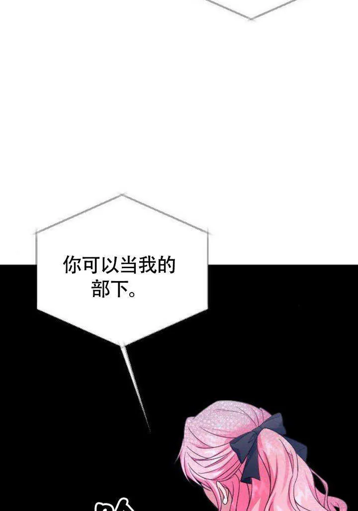 第07话 第69页