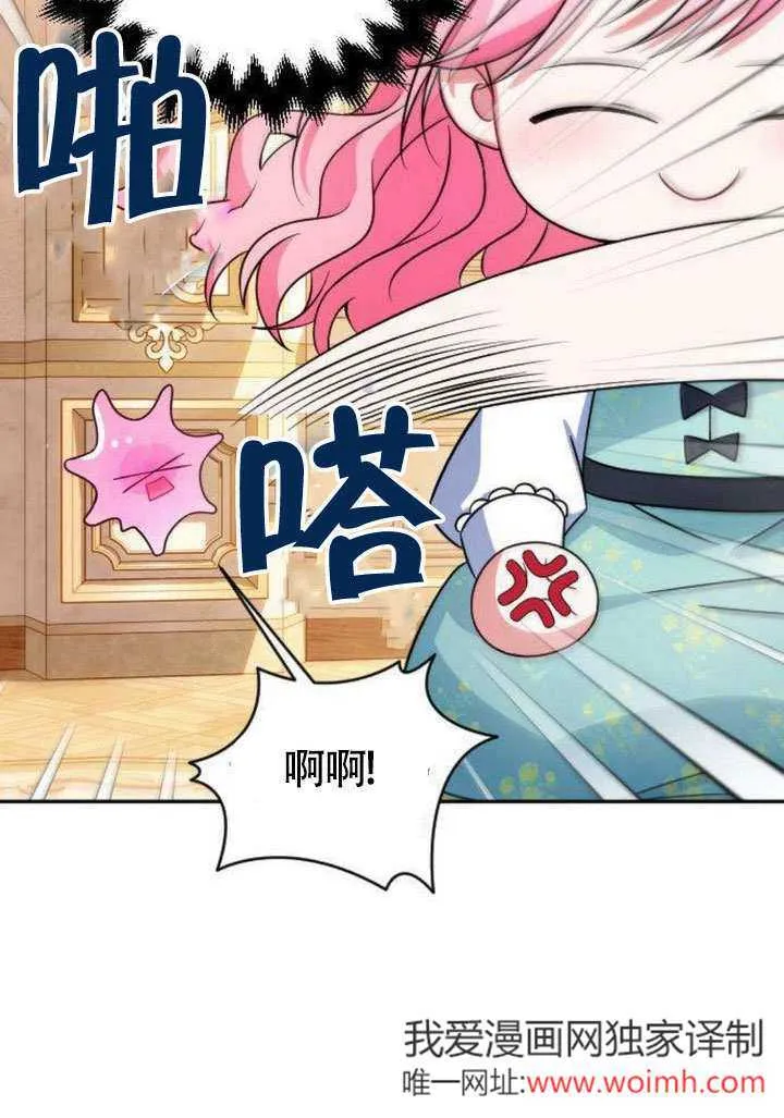 第07话 第71页
