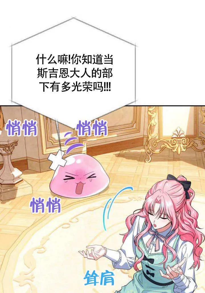 第07话 第72页