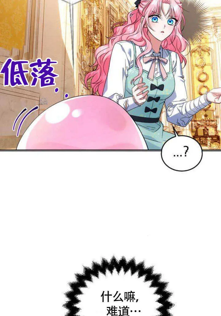 第07话 第74页