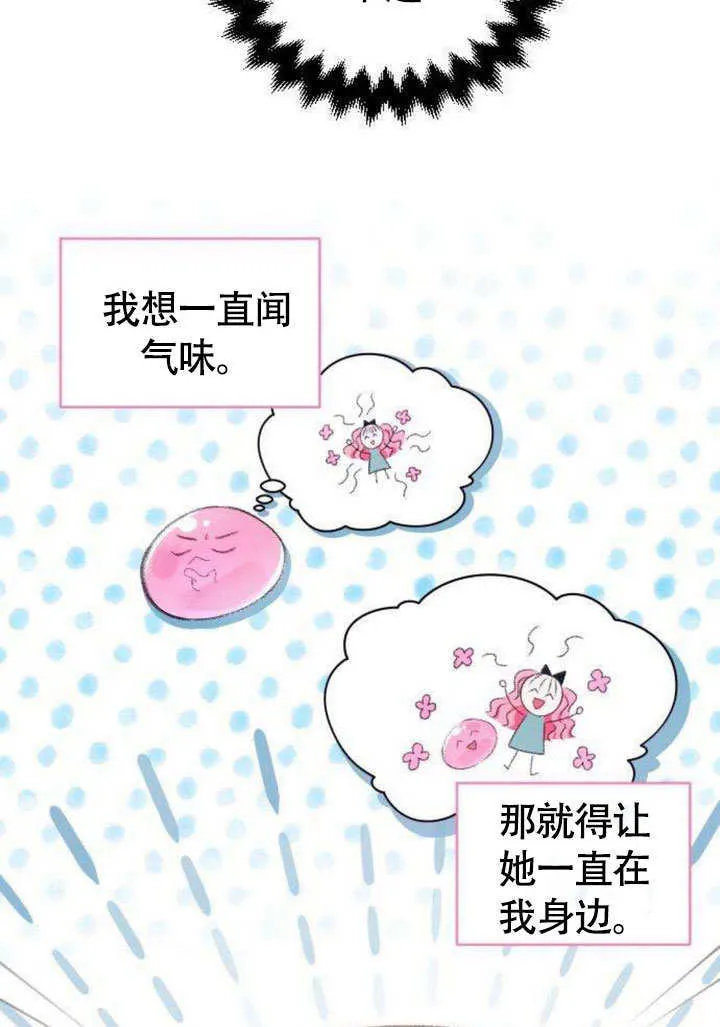 第07话 第75页