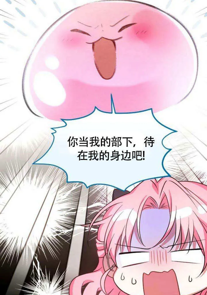 第07话 第76页