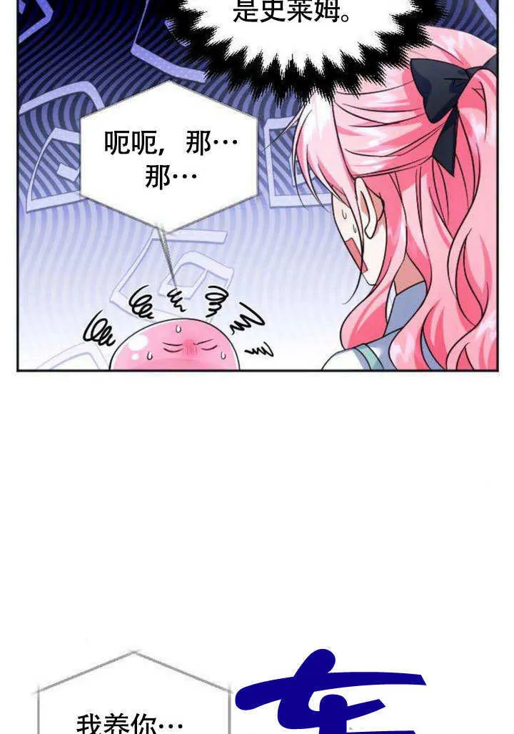 第07话 第78页