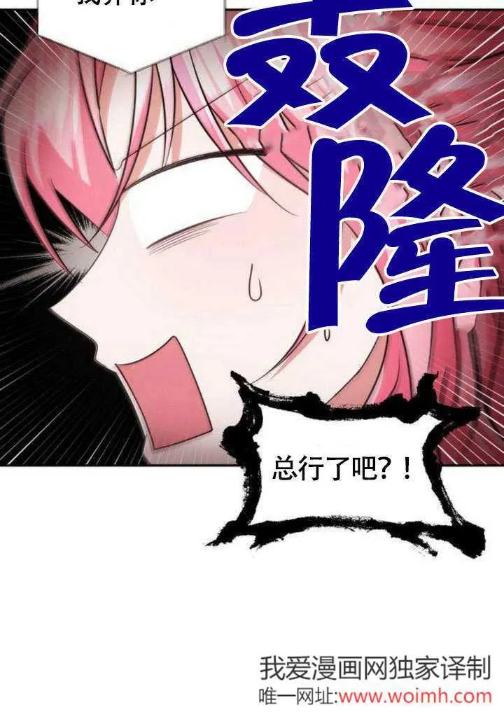 第07话 第79页