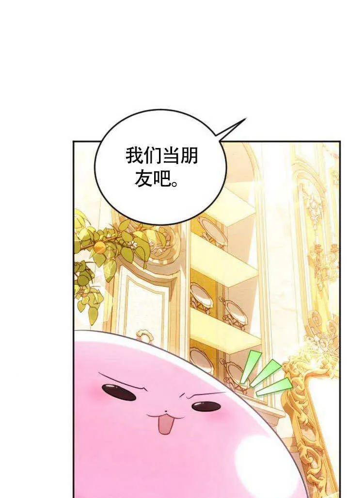 第07话 第81页