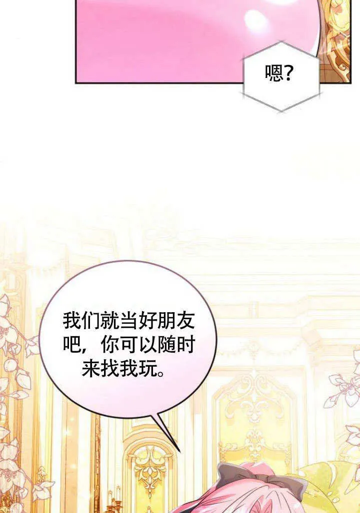 第07话 第82页