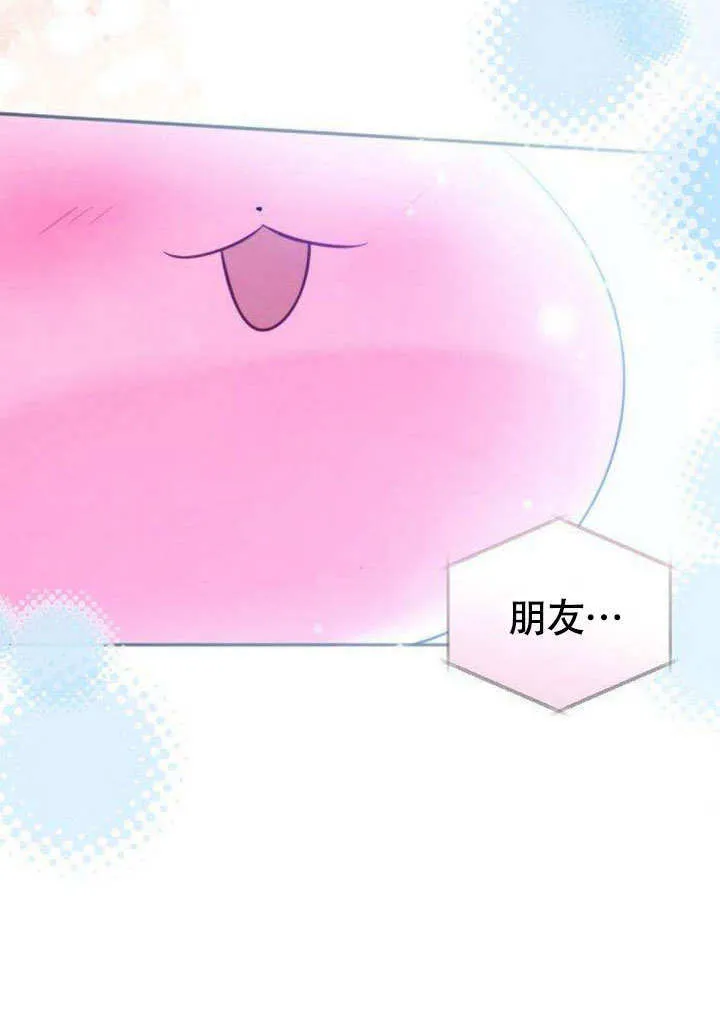 第07话 第85页