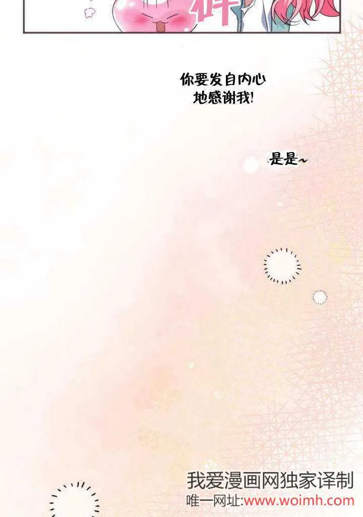 第07话 第87页