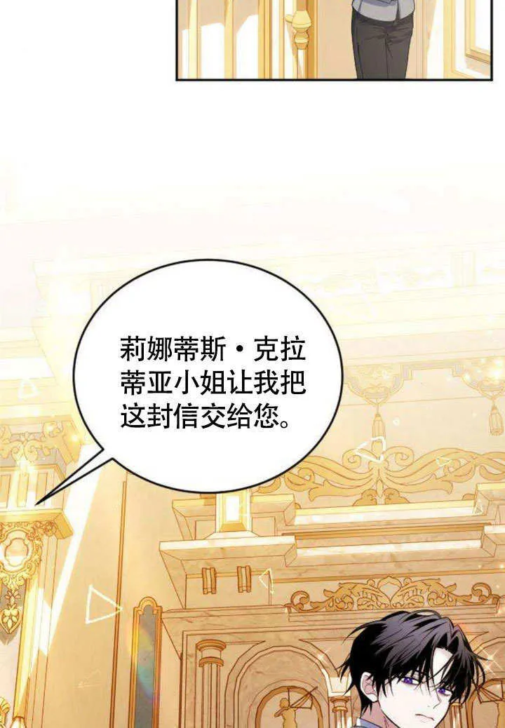 第07话 第89页