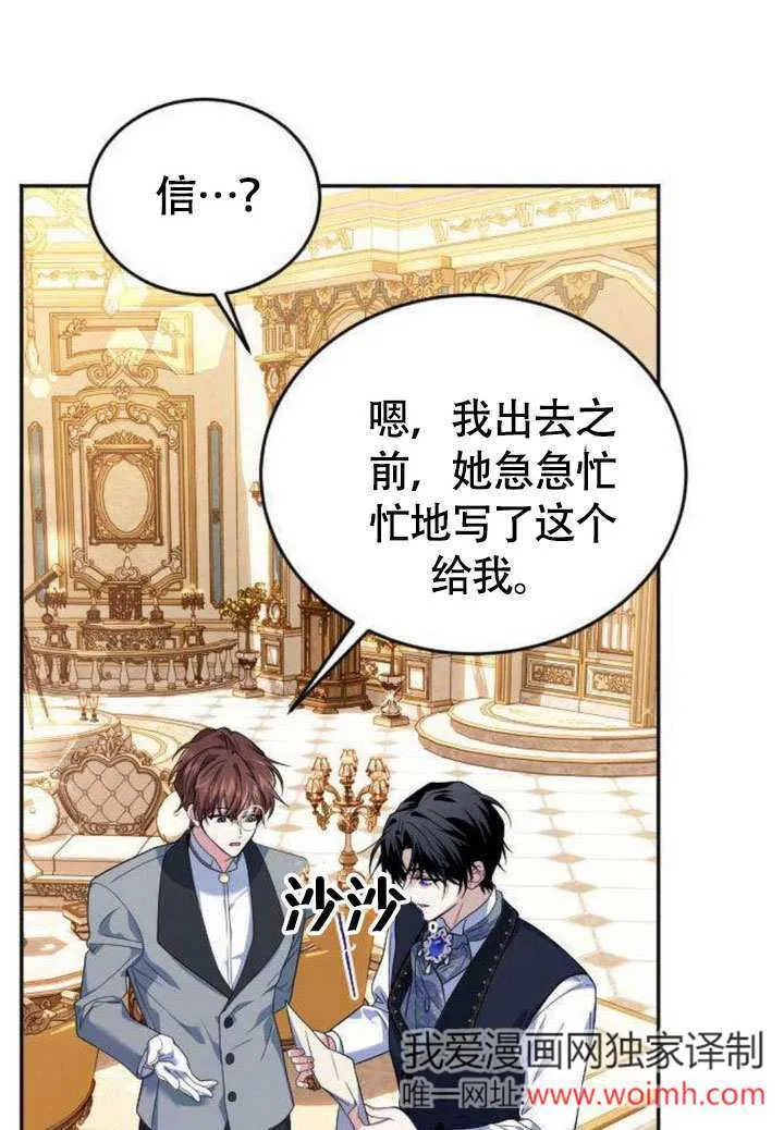 第07话 第91页