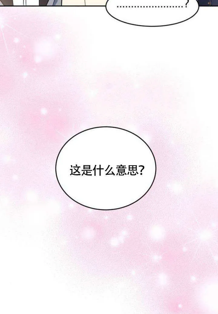 第07话 第93页