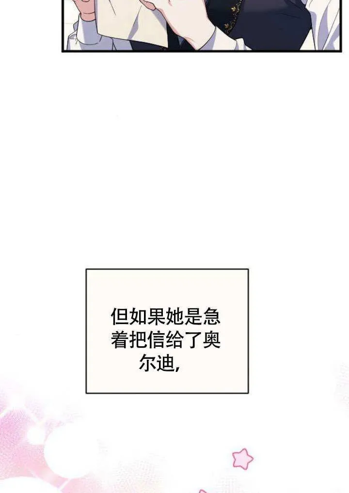 第07话 第96页