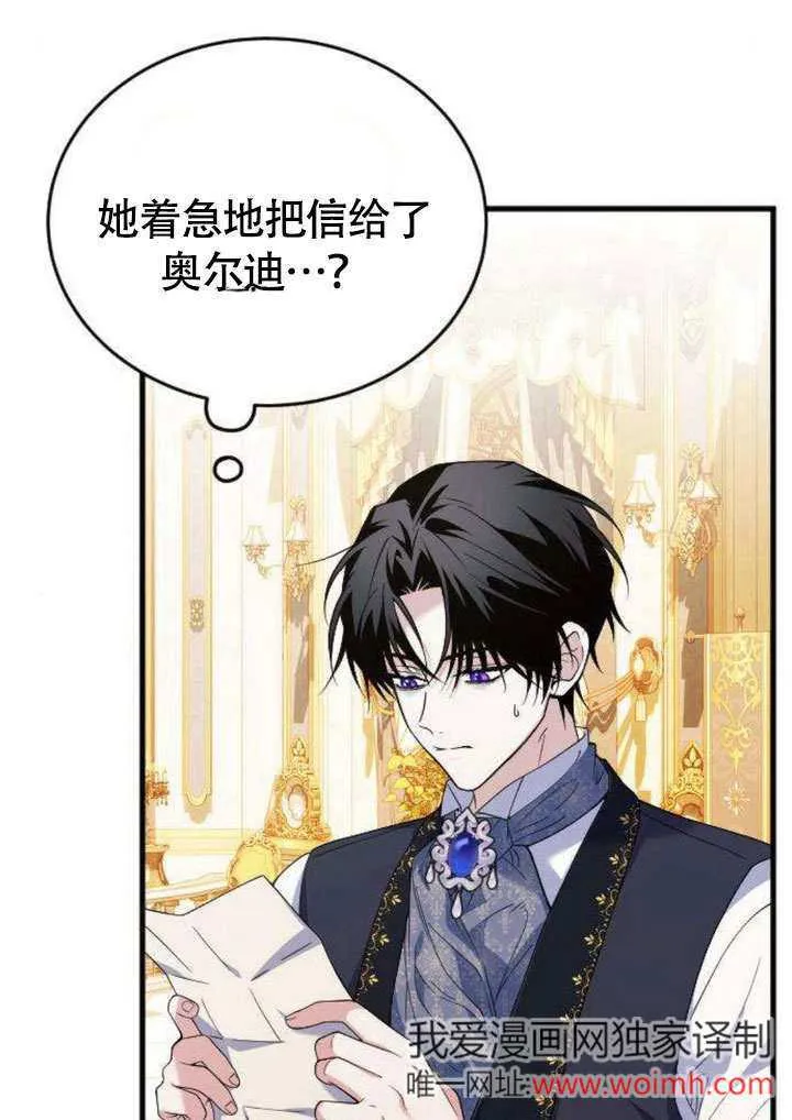 第08话 第1页
