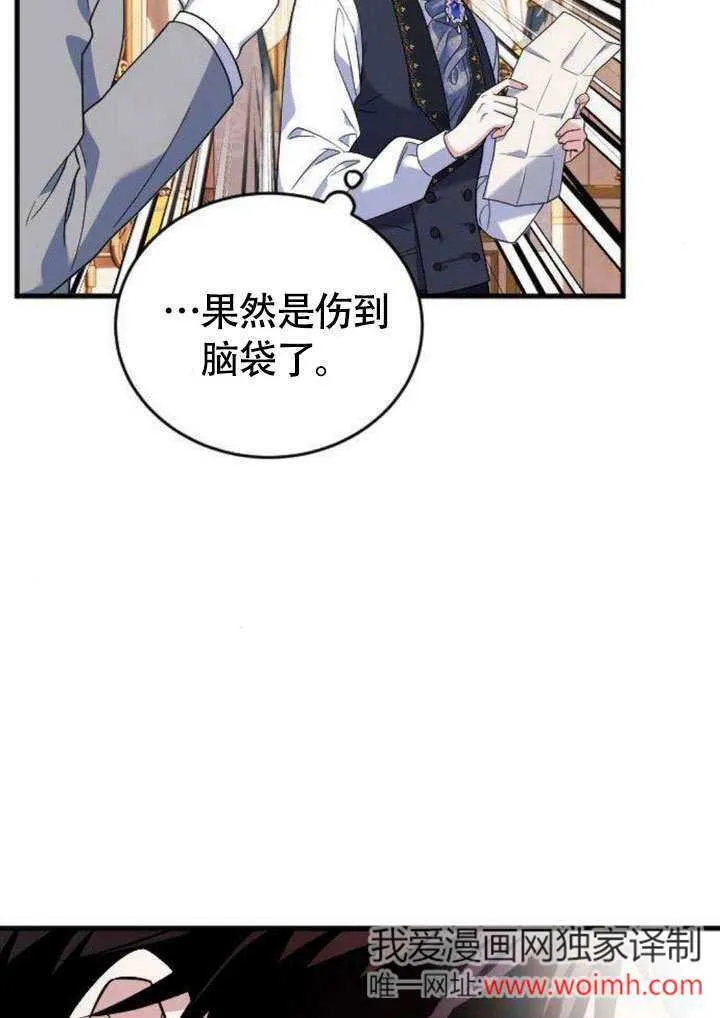 第08话 第9页