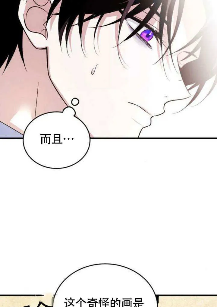 第08话 第10页