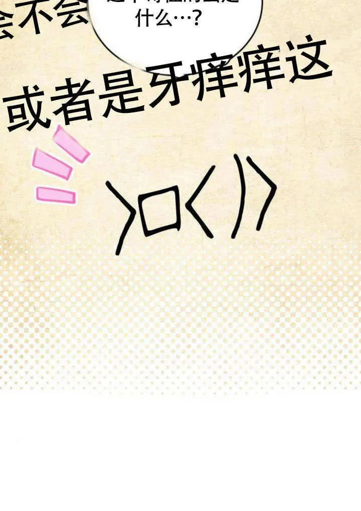 第08话 第11页