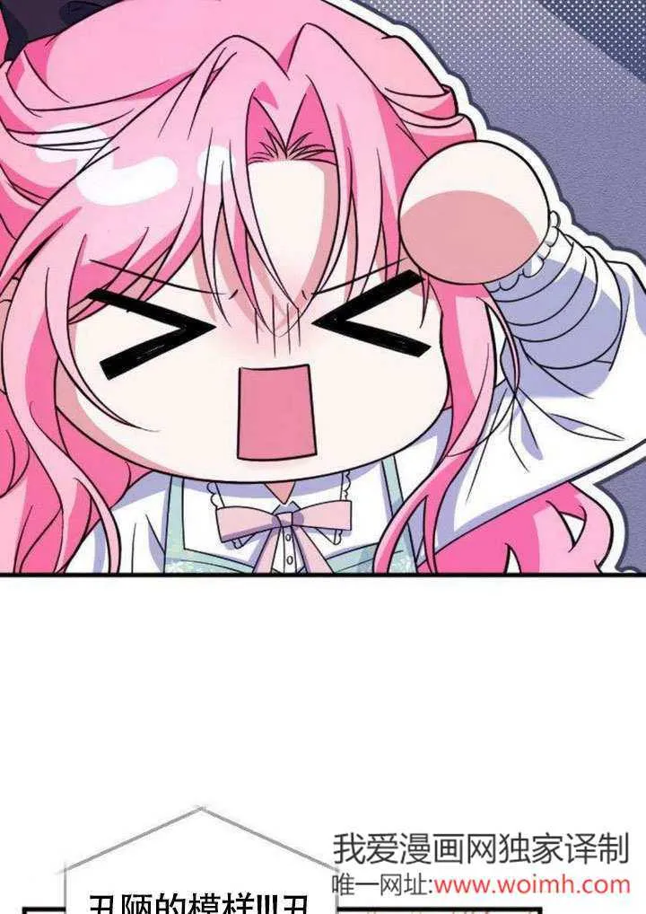 第08话 第14页