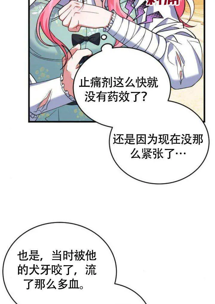 第08话 第17页