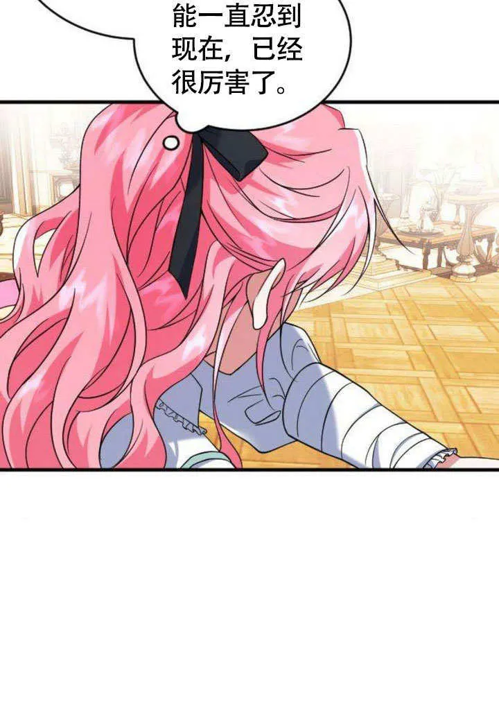 第08话 第18页