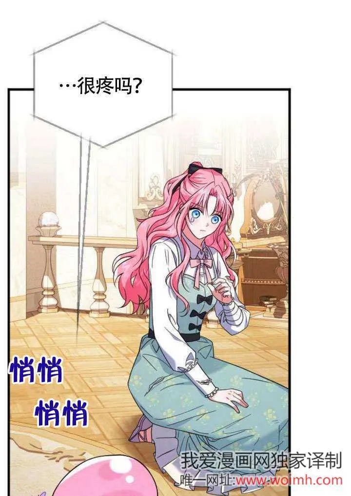 第08话 第19页