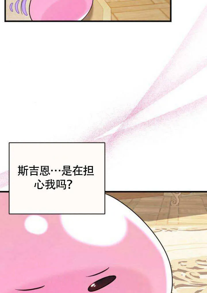 第08话 第20页