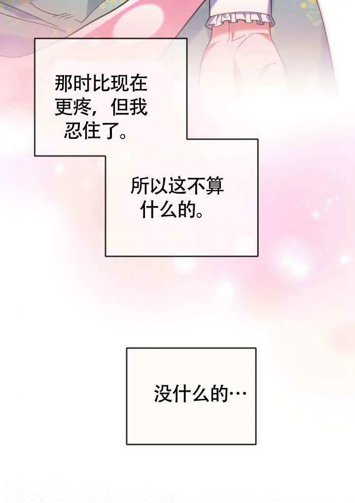 第08话 第25页