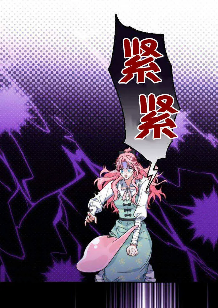 第08话 第26页