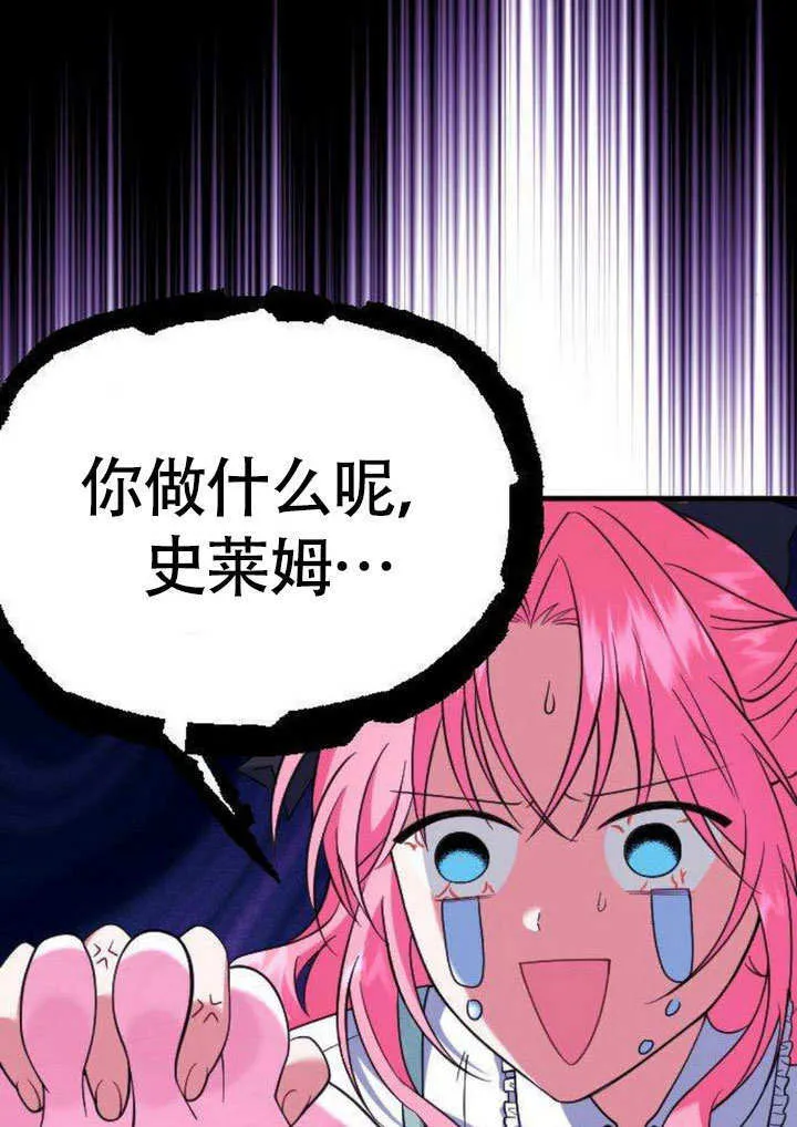 第08话 第27页