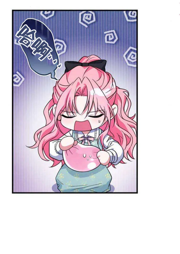 第08话 第29页