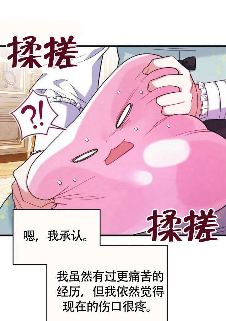 第08话 第30页