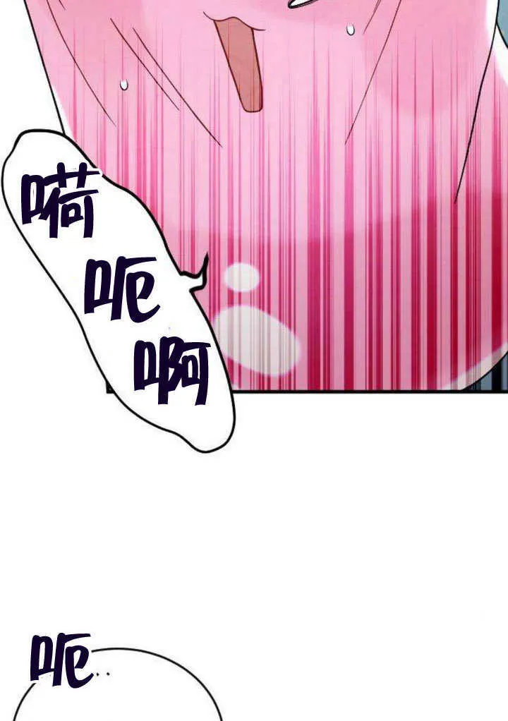 第08话 第32页