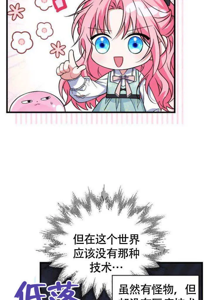 第08话 第35页