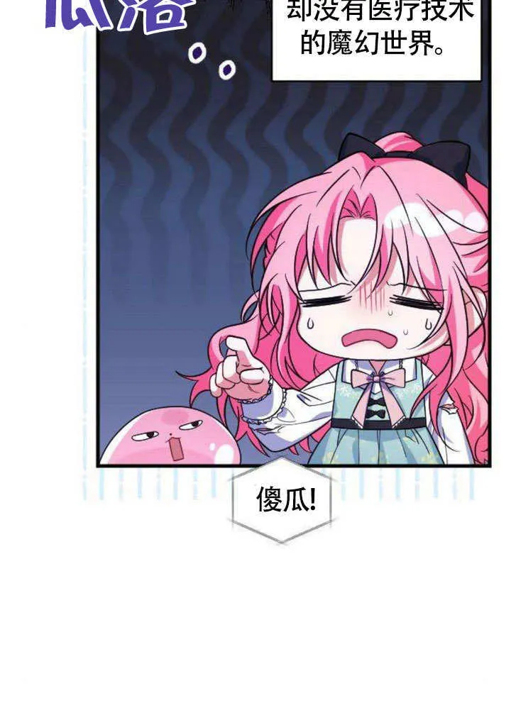 第08话 第36页
