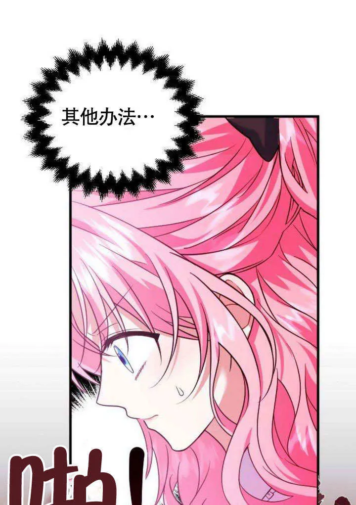 第08话 第37页