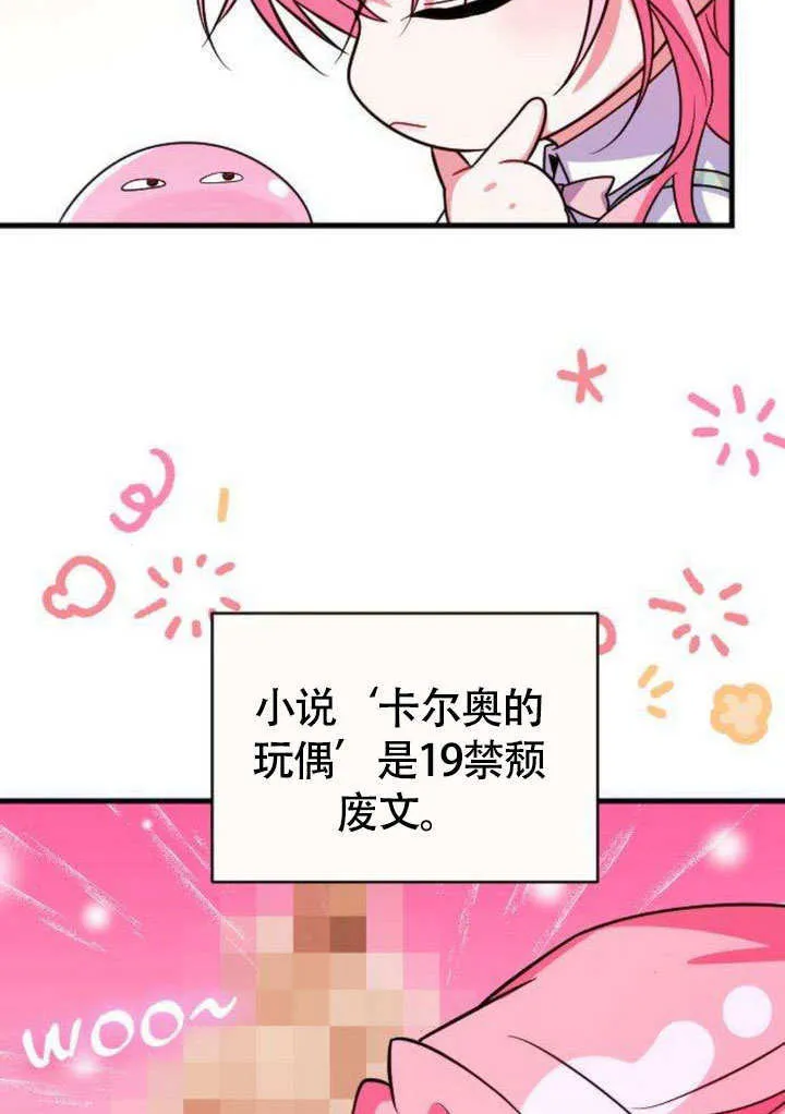 第08话 第41页