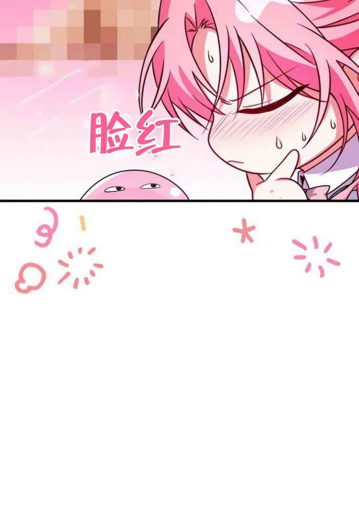 第08话 第42页