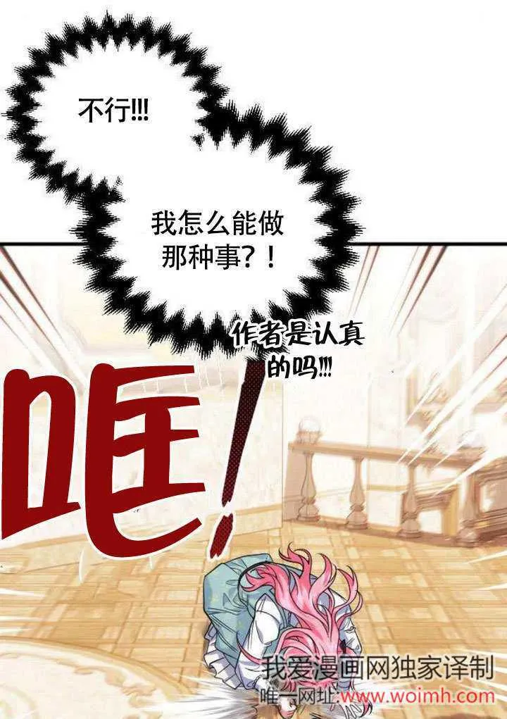 第08话 第44页