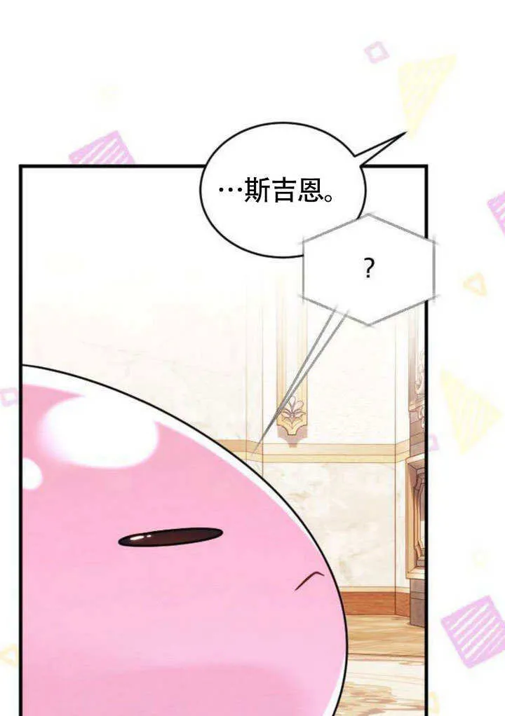 第08话 第47页
