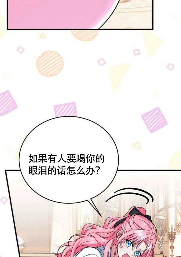 第08话 第48页