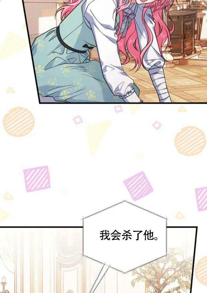 第08话 第49页