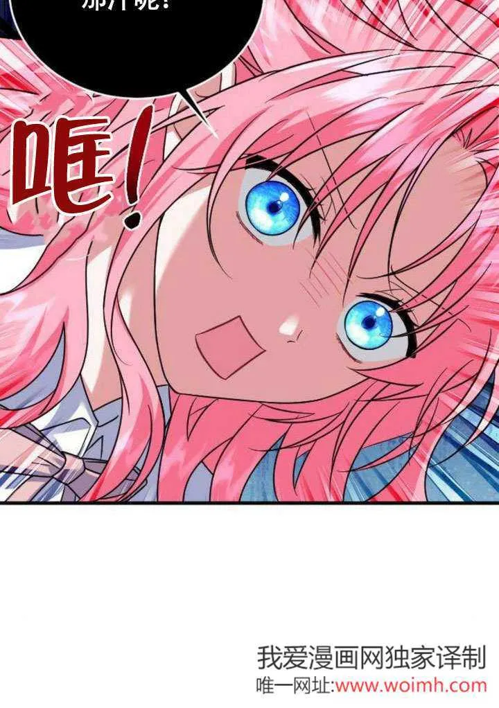 第08话 第51页