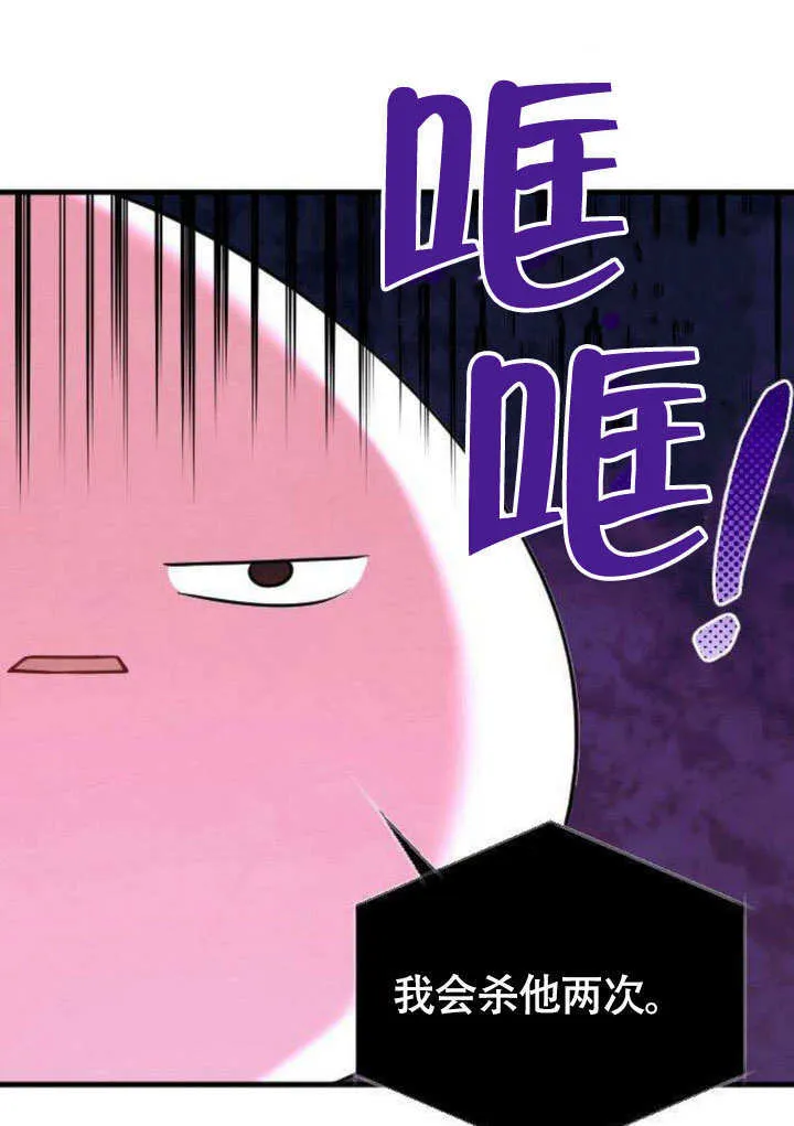 第08话 第52页