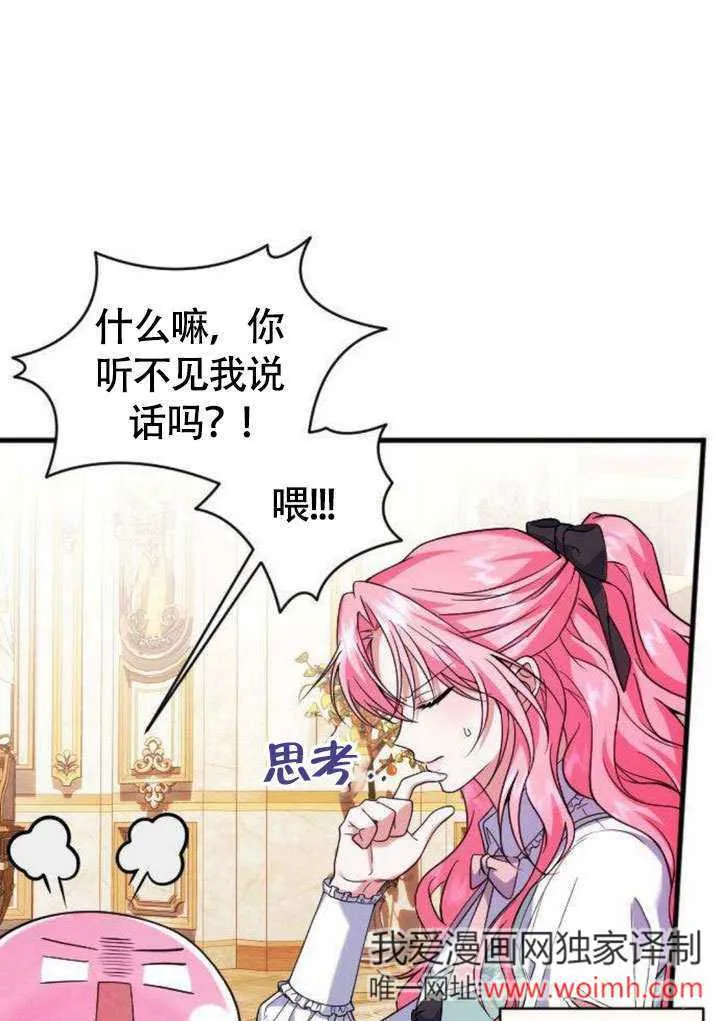 第08话 第55页