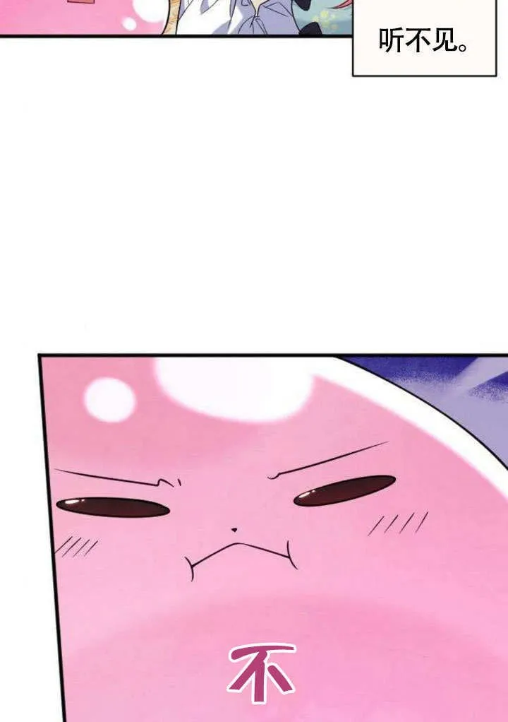 第08话 第56页