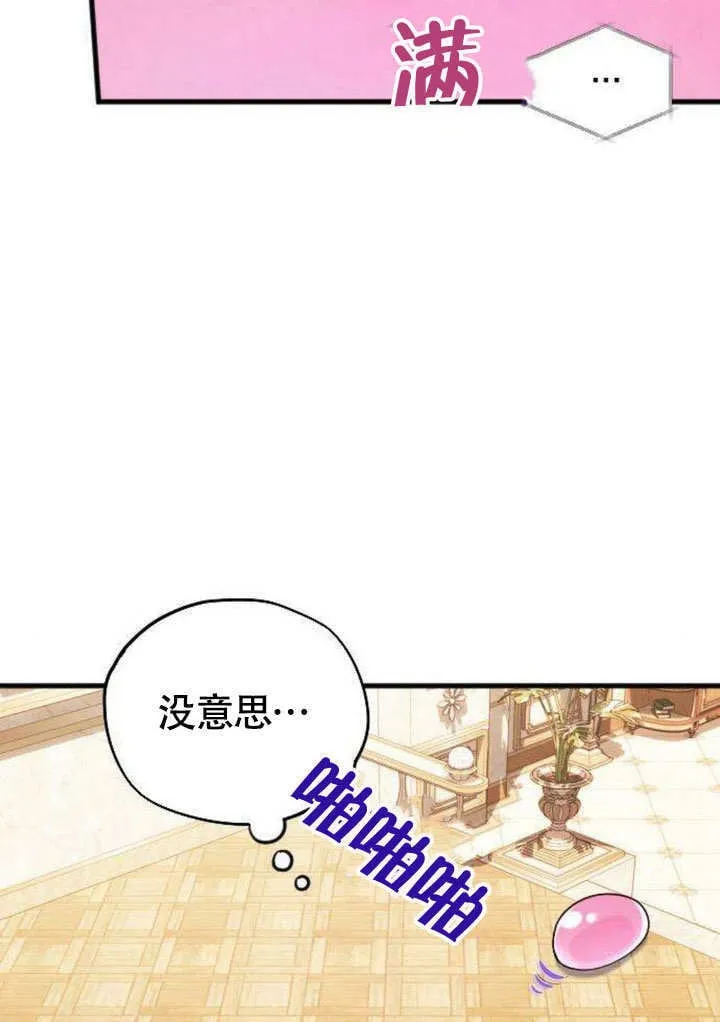 第08话 第57页