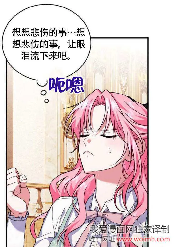 第08话 第59页