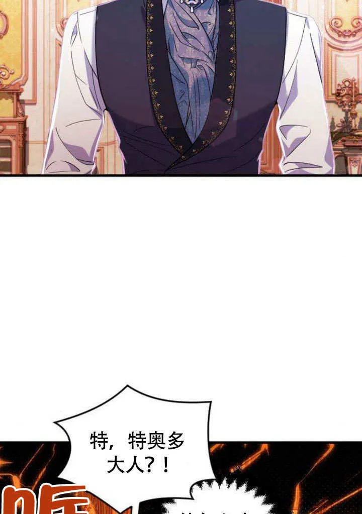 第08话 第63页