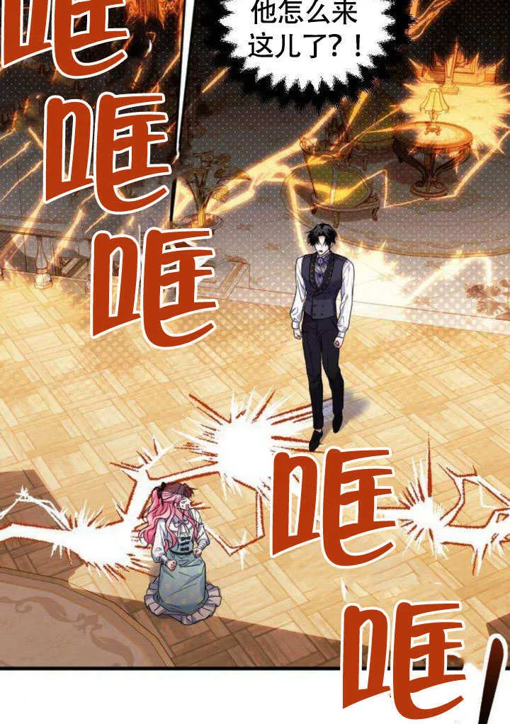 第08话 第64页