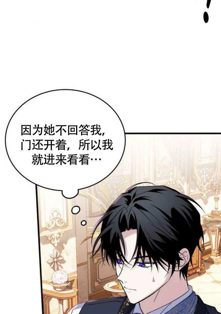 第08话 第65页